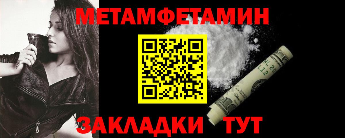mega tor  Вход с VPN  Тулун  Амфетамин 98%  АМФ 