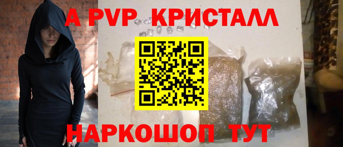 A PVP СК КРИС Тулун