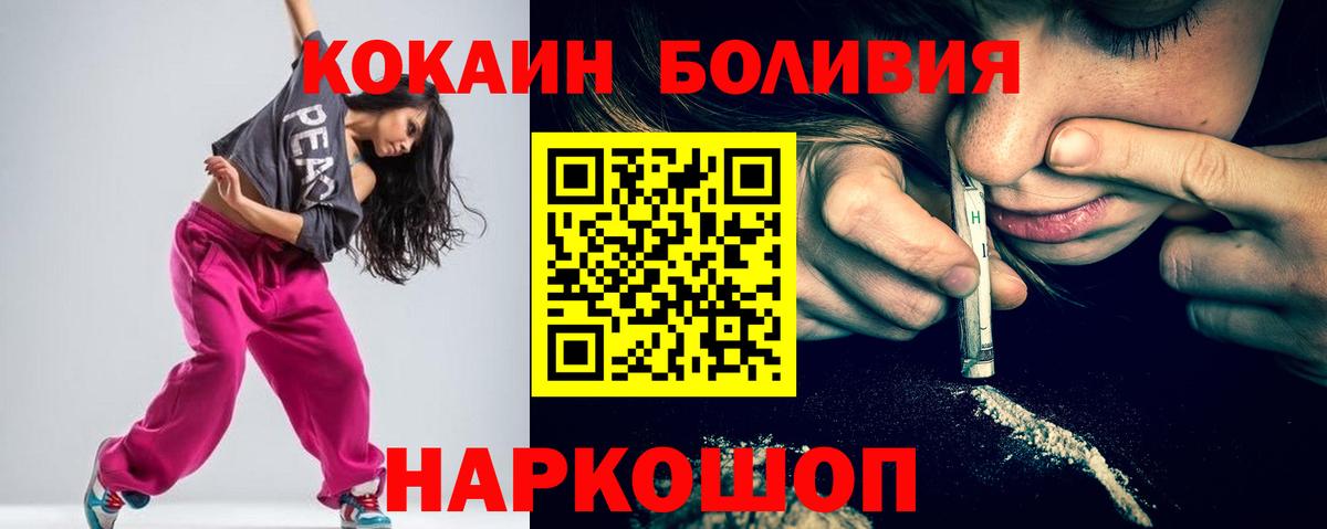 Cocaine 99%  Вход с VPN  Тулун  COCAIN FishScale 