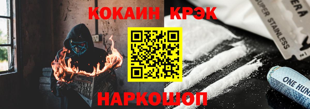 КОКАИН 98% Тулун