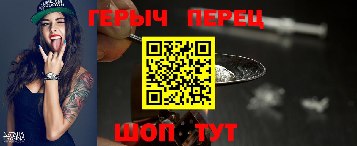 Героин Афган Тулун