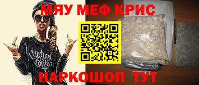 сатива Лесосибирск