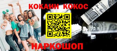 соль курить ск Ливны