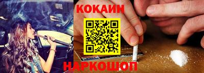 соль курить ск Ливны