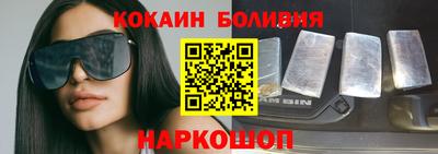 сатива Лесосибирск