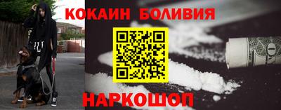 соль курить ск Ливны