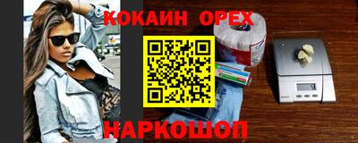 сатива Лесосибирск