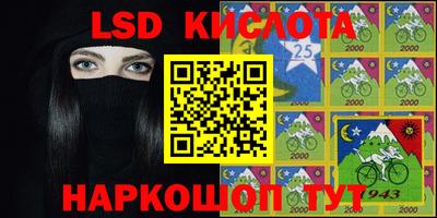 сатива Лесосибирск