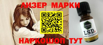 сатива Лесосибирск