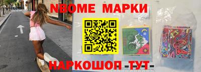 гашиш Мариинск