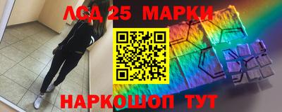 соль курить ск Ливны