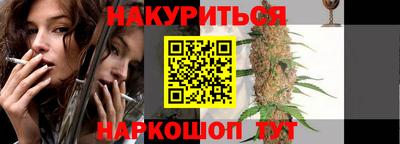 сатива Лесосибирск