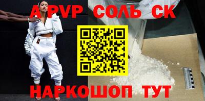 сатива Лесосибирск