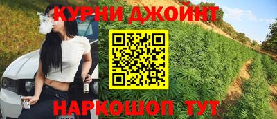 дистиллят марихуана Ликино-Дулёво