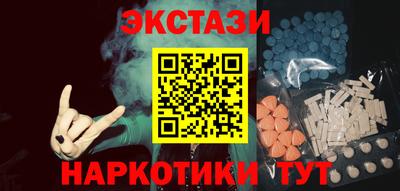 сатива Лесосибирск