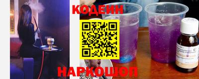 сатива Лесосибирск
