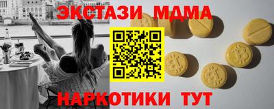 каннабис Малгобек