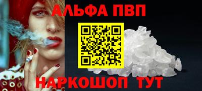 гашиш Мариинск