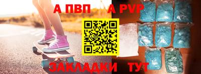 соль курить ск Ливны