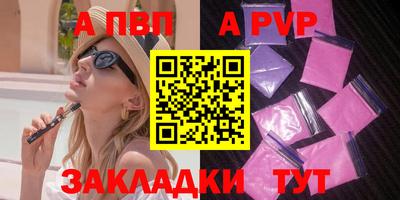 сатива Лесосибирск