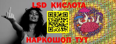 соль курить ск Ливны