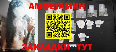 гашик Малоярославец