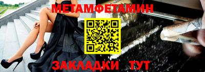 соль курить ск Ливны