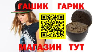 сатива Лесосибирск
