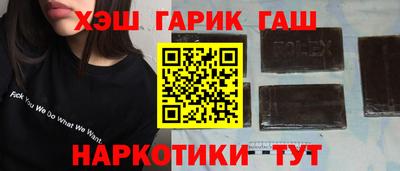 дистиллят марихуана Ликино-Дулёво