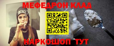 соль курить ск Ливны
