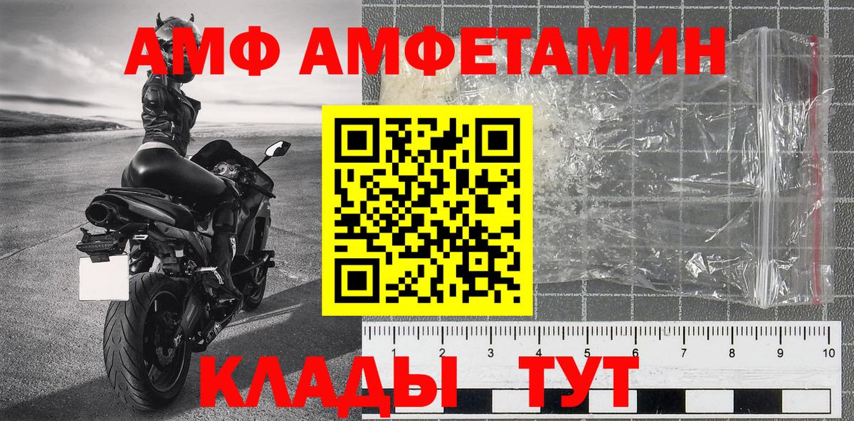 МЕТАМФЕТАМИН мет Тулун