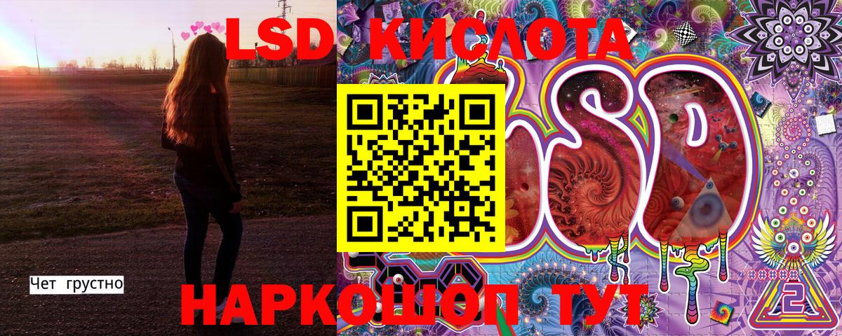 Тулун  Марки NBOMe  Наркотические марки 1500мкг  где продают наркотики  Наркотические марки 1500мкг  Вход с VPN 
