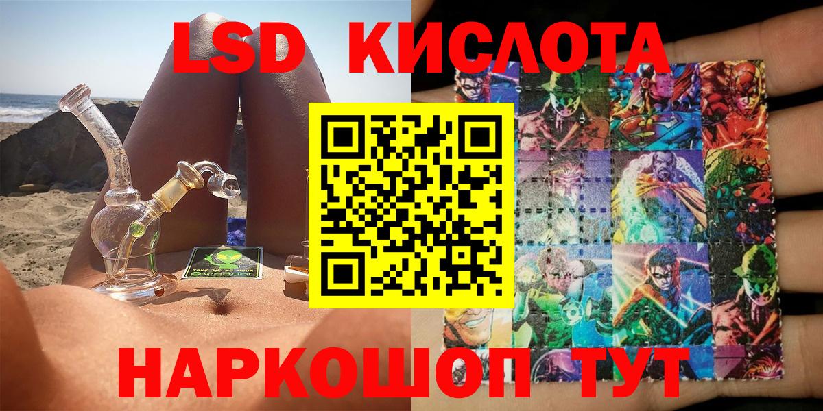 Марки N-bome 1,8мг Тулун