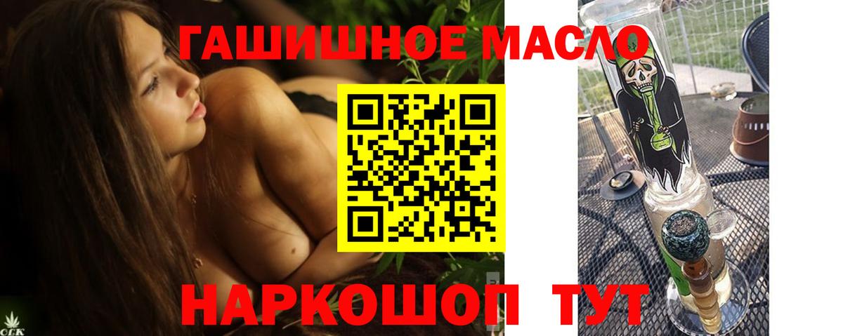 ТГК жижа Тулун