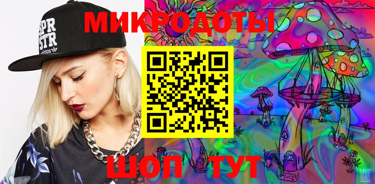 что такое   Галлюциногенные грибы Psilocybe  Вход с VPN  Тулун  Галлюциногенные грибы Psilocybe 