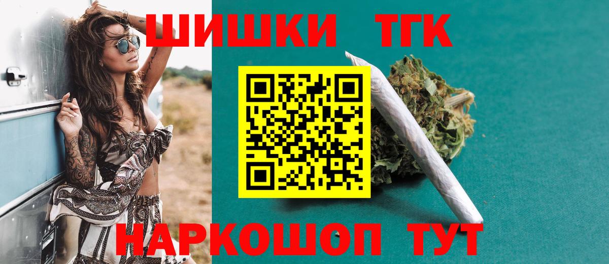 МАРИХУАНА LSD WEED Тулун