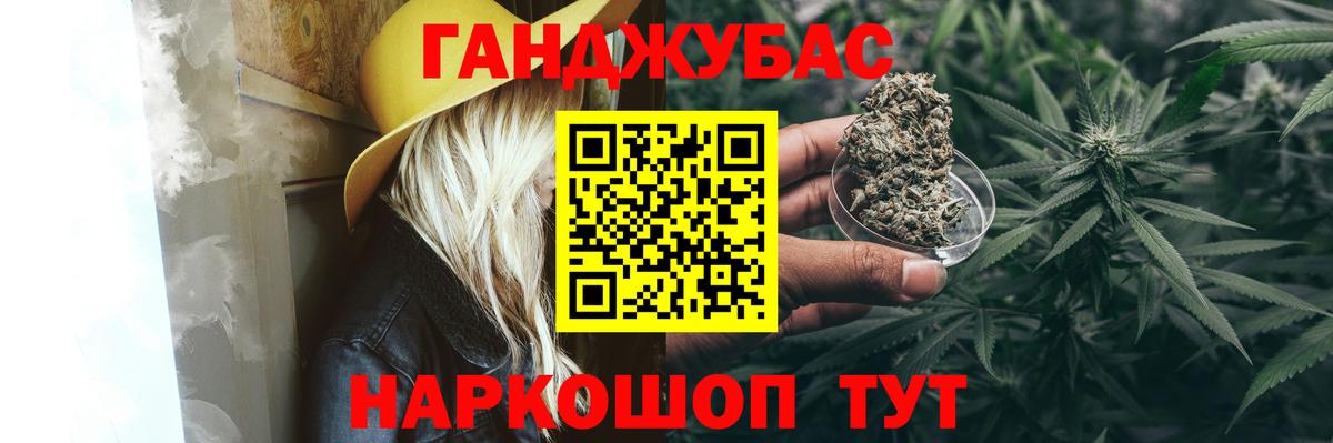 МАРИХУАНА Ganja  Вход с VPN  МАРИХУАНА план  Шишки марихуана ГИДРОПОН  Тулун 
